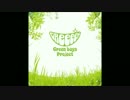 (楽譜)Green boys/GReeeeN 弾き語り、二部合唱用アレンジ