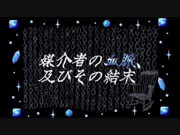 【APヘタリア】GW暇だった奴らの番外編　爺と不憫の媒介者
