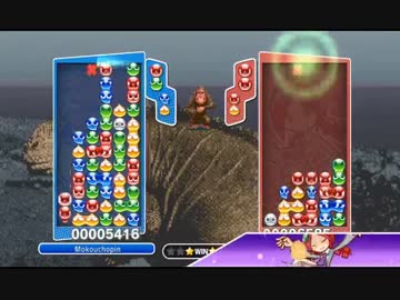 【ぷよぷよ】有名実況者をフルボッコしたったｗｗｗ part1