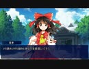 ゆっくり人狼初心者村（イチゴ味）　１話