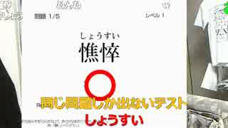 20160115 暗黒放送　ネットで腹筋マシーンを買ったぞ！放送 2/2