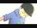 【おそ松さん人力】ニ.ビ.ョ.ウ.カ.ン【カラ松】