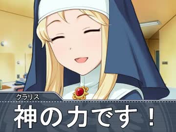クラリス「一緒に事務所を開きましょう」 その５（最終回）