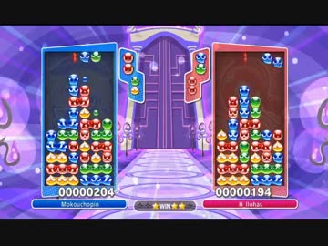 【ぷよぷよ】有名実況者をフルボッコしたったｗｗｗ part2