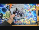 遊戯王　自称痛コレクターが開封動画をやってみた番外30