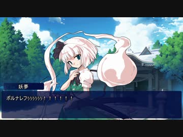 ゆっくり人狼初心者村（イチゴ味）　４話