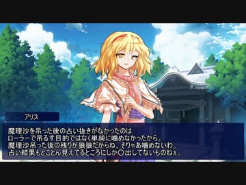ゆっくり人狼初心者村（イチゴ味）　最終話