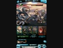 【グラブル】サルナーン湯治の旅　青竜EX