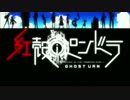 紅殻のパンドラ OP【フルHD】