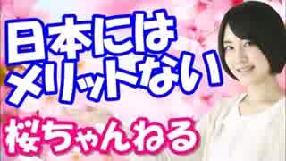 日韓スワップ協定再開を目論む「考える価値はある」 韓国の上から目線！