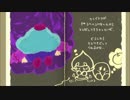 [カービィSR実況]悪魔をこの手に・・・虹色に染める旅！part13