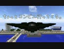 【Minecraft】ゆくラボ２～大都会でリケジョ無双～ Part.13【ゆっくり実況】