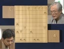 はさみ将棋対決！002谷川浩司vs米長邦雄永世棋聖