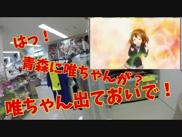 【隼で】東北６県ツーIN青森後編【v(･∀･)yaeh!するよ!】