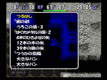 【実況】シレンジャーがトルネコの大冒険2をプレイ part8