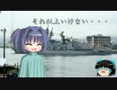 かる～く佐世保へ聖地巡礼してきた♪Part.1