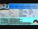 [F-ZERO GX]全マシンでグランプリMASTERを優勝する。part30前半
