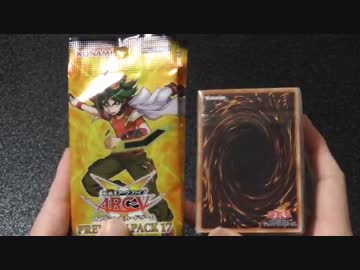 遊戯王まったり開封。福袋に入ってたPP17＆謎オリパ編