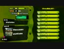 スプラトゥーン界で勇者になる part16