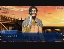 【Fate/Grand Order】 男の戦い 【幕間の物語】