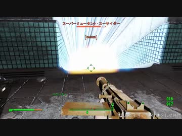 fallout4を観光せよ！その５　Intelligenceボブルヘッド【ゆかマキ実況】