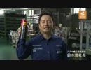 『ベルハンマー』テレビCM好評放映中です！