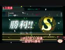 【ゆっくり実況】　貧乏が提督になった　Part17