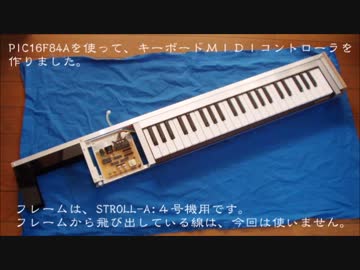 シンプルＭＩＤＩ＋α