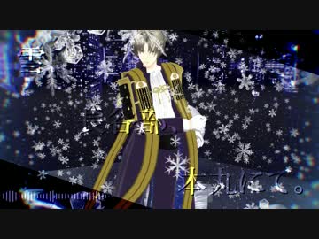 【MMD刀剣乱舞】雪、長谷部、本丸にて。
