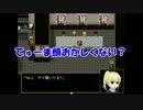 【実況】孤独な少女と鏡の少女④【SPIEGEL EI】