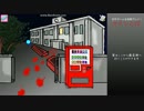 自作ゲームを攻略プレイ！「カクレんぼ」