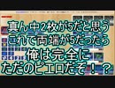 【盤上遊戯倶楽部】協力して打ち上げろ！「Hanabi」を実況 その3