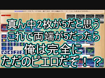 【盤上遊戯倶楽部】協力して打ち上げろ！「Hanabi」を実況 その3