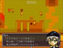 【ゲーム系刀剣乱舞】硝子の幻～第十六夜～【左文字RPG】
