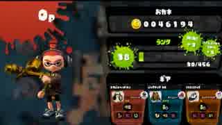 【スプラトゥーン】　自由気ままな色塗り戦争　part4