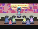 【手描きおそ松さん】うれないアイドル【リズム天国】