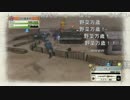 【実況】ミノルの戦場のヴァルキュリア part56 【配信】