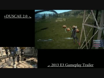 2015 E3 TrailerとDUSCAE混ぜたやつを比較してみた