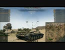 [WoT]Obj416　エルハルフ[ASIA]