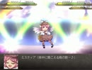 Lunaticで魔理沙ルートをプレイ Part.19 【幻想少女大戦永】