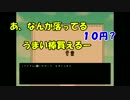 【２人実況】イキ(な生き方)シテル⑪END【イキシテル】くあとろぽーん