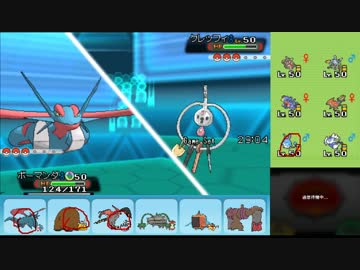 【ポケモンORAS】ひっそりシングルレート実況 143【メガボーマンダ】