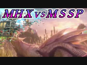 【MHX】世紀末的カオス4人衆が実況！!月見そばタマミツネ編【モンハン】