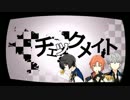 【人力あんスタ】Knights年長者組でチェックメイト