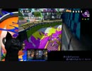 喋る猫が噛み噛みSplatoon実況プレイ Part.0