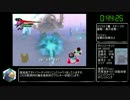 コード・エイジ_コマンダーズ_RTA_2時間10分17秒_part3