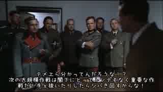 総統閣下がまたやらかしたようです 艦これ 閣下これくしょん ニコニコ動画のニコッター