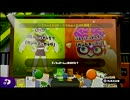 【好きにやる】スプラトゥーンいも録【Part2】