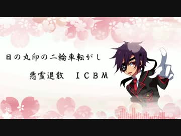 【UTAU軍服企画】千本桜【合唱企画】