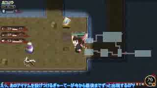 不思議の幻想郷3PLUS　亜空間攻略ゆっくり実況　part14